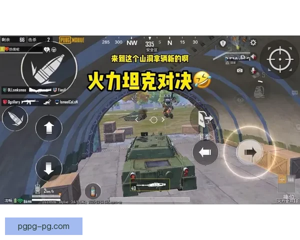 射击杯赛：火力对决，谁能称霸？